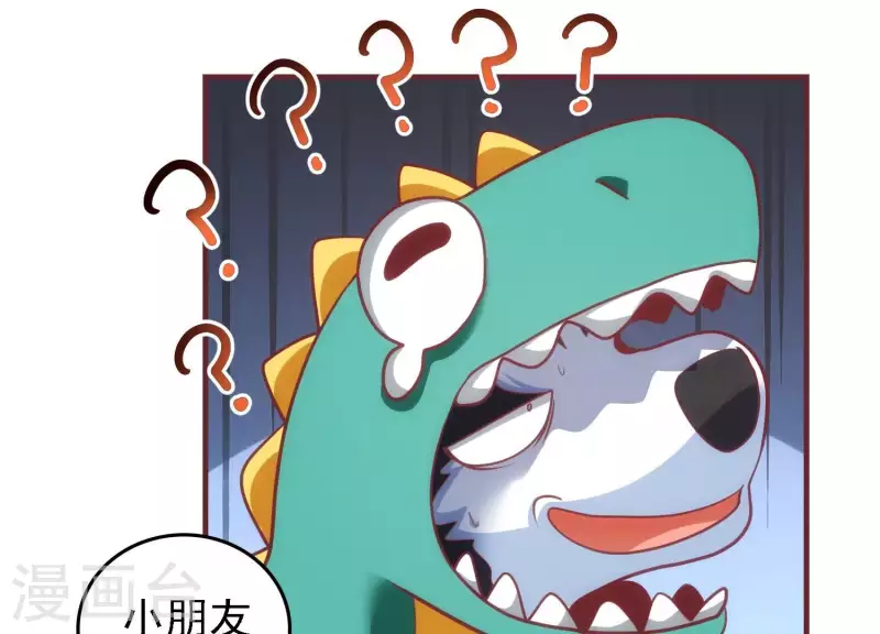 第36话 巧设计谋(1/2)-第36话