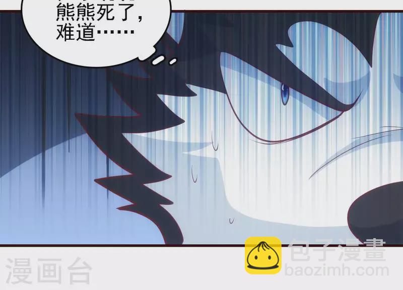 第36话 巧设计谋(1/2)-第36话