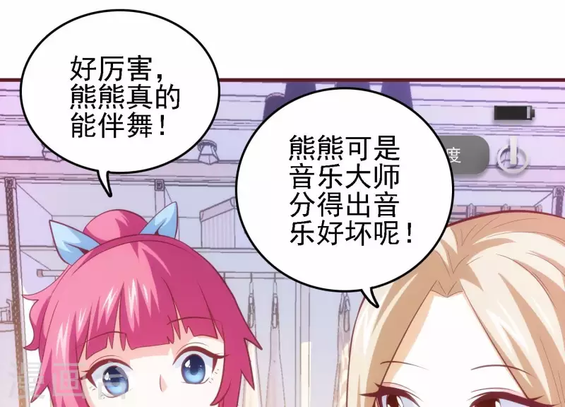第36话 巧设计谋(1/2)-第36话
