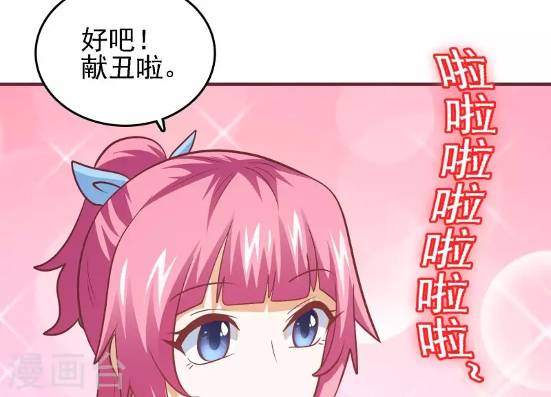 第36话 巧设计谋(1/2)-第36话