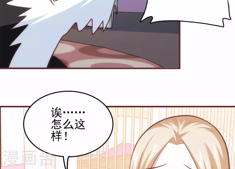 第36话 巧设计谋(1/2)-第36话