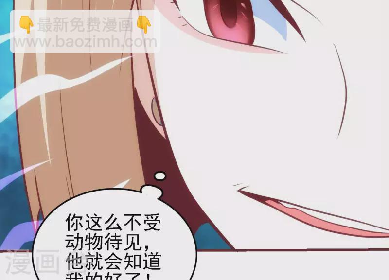 第36话 巧设计谋(1/2)-第36话