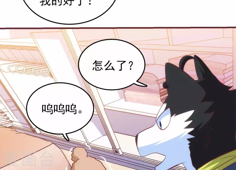 第36话 巧设计谋(1/2)-第36话