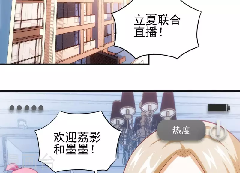 第36话 巧设计谋(1/2)-第36话