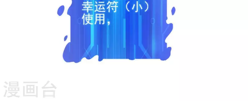 第38话 被坑一脸(1/2)-第38话