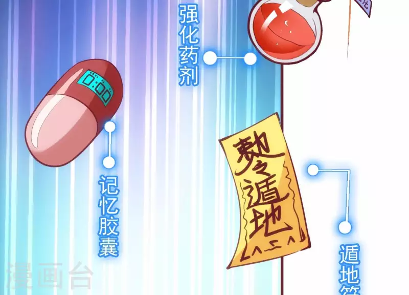 第38话 被坑一脸(1/2)-第38话