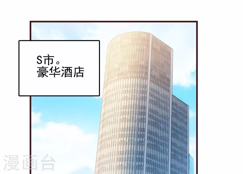 第40话 酒店偶遇(1/2)-第40话