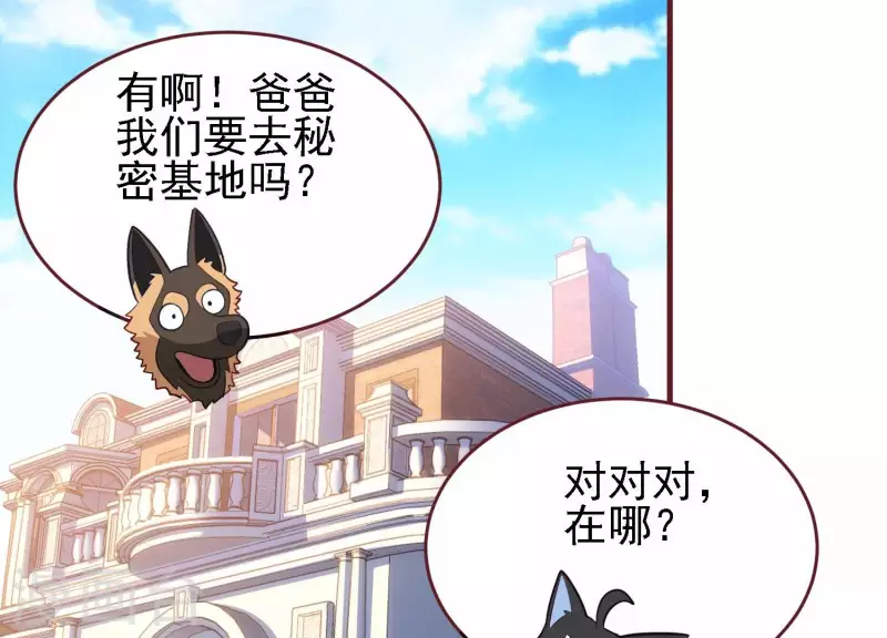 第42话 挖掘真相(1/2)-第42话