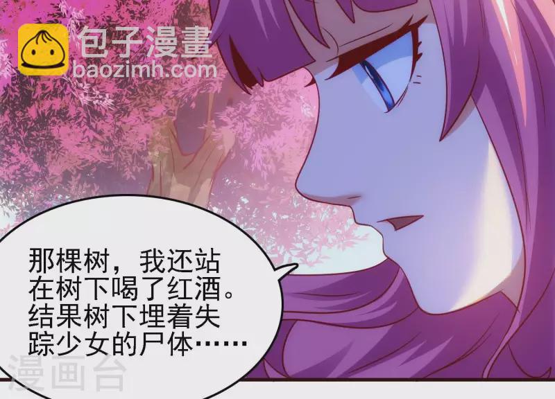 第44话 不当渣狗(1/2)-第44话