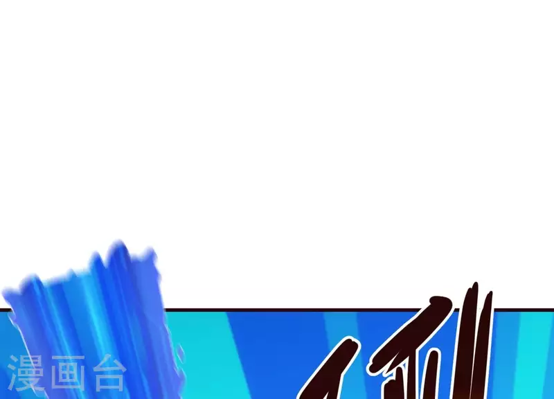 第44话 不当渣狗(1/2)-第44话