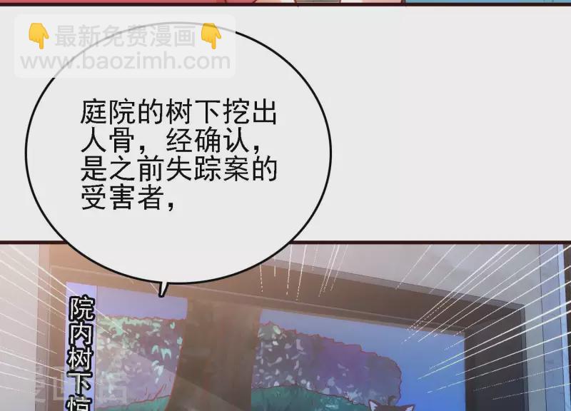第44话 不当渣狗(1/2)-第44话