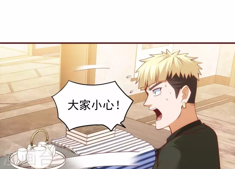 第46话 装疯卖傻(1/2)-第46话