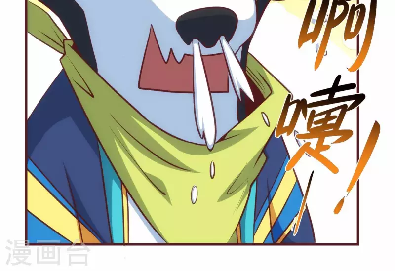 第46话 装疯卖傻(1/2)-第46话