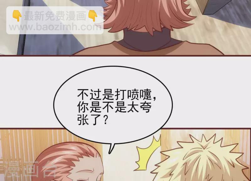 第46话 装疯卖傻(1/2)-第46话