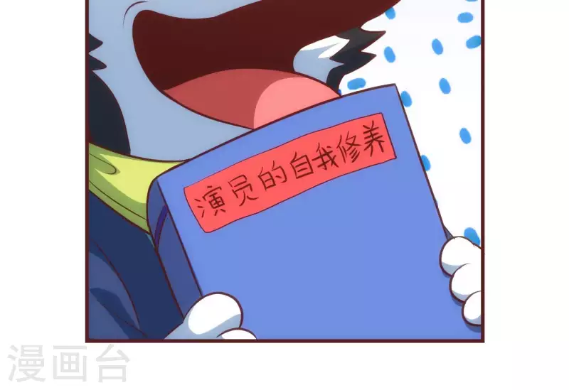 第46话 装疯卖傻(1/2)-第46话