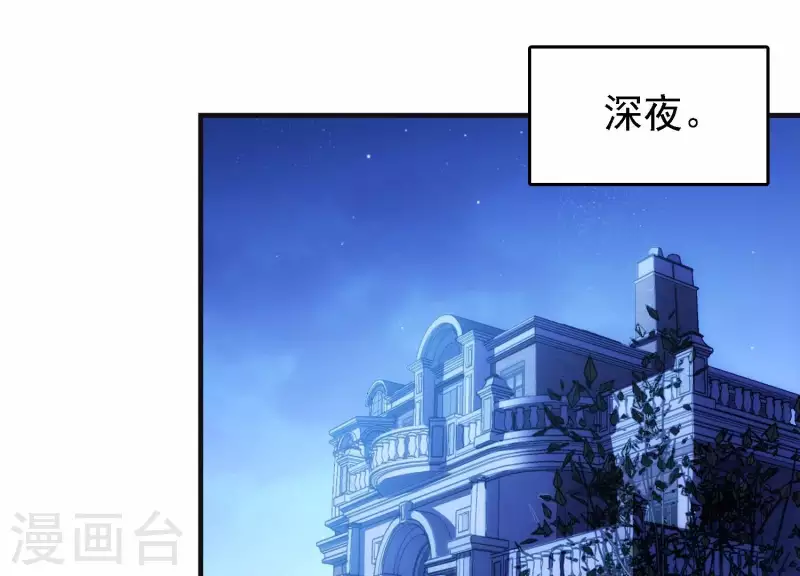 第46话 装疯卖傻(1/2)-第46话