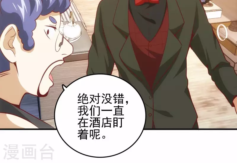 第46话 装疯卖傻(1/2)-第46话