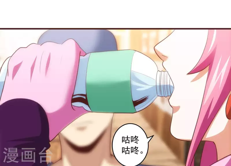 第48话 偷天换日(1/2)-第48话