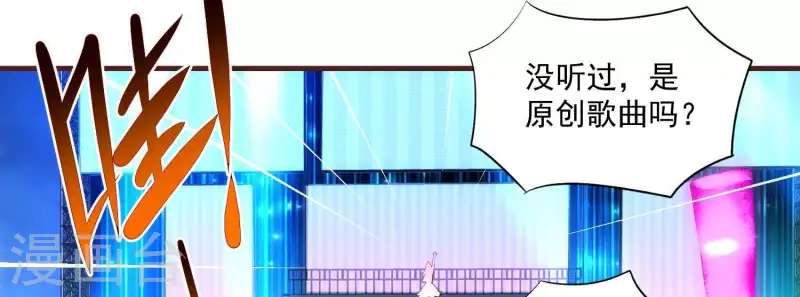 第48话 偷天换日(1/2)-第48话