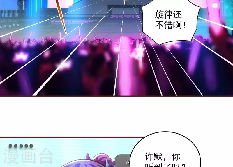 第48话 偷天换日(1/2)-第48话