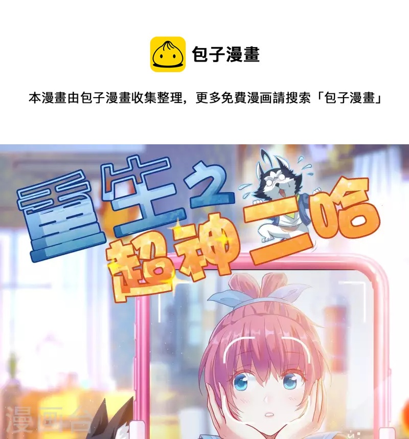 第6话 阵前斩敌(1/4)-第6话