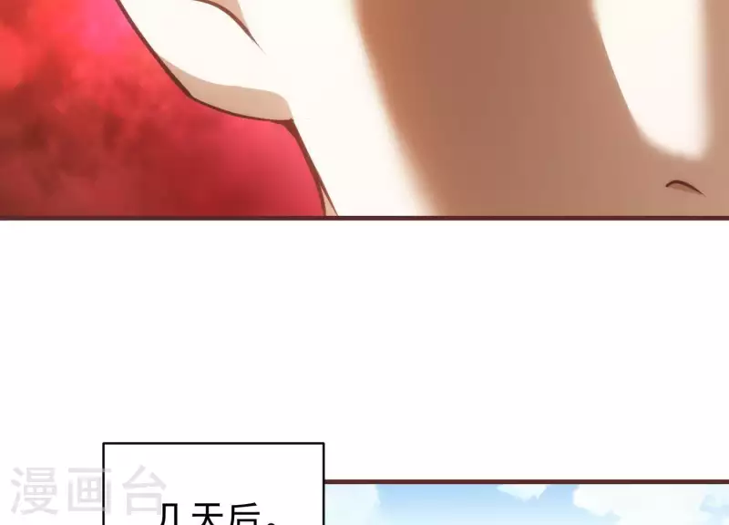 第54话 新的对手(1/2)-第54话