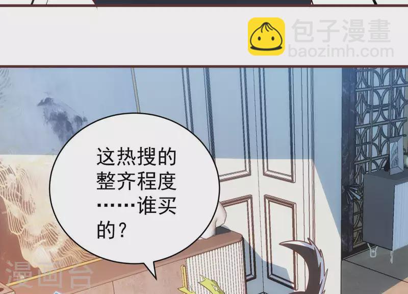 第54话 新的对手(1/2)-第54话
