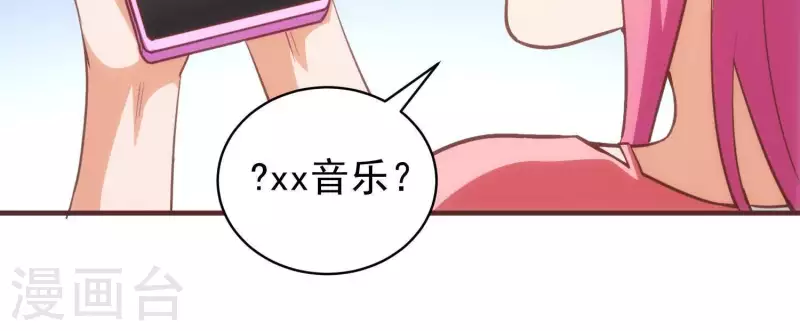第54话 新的对手(1/2)-第54话