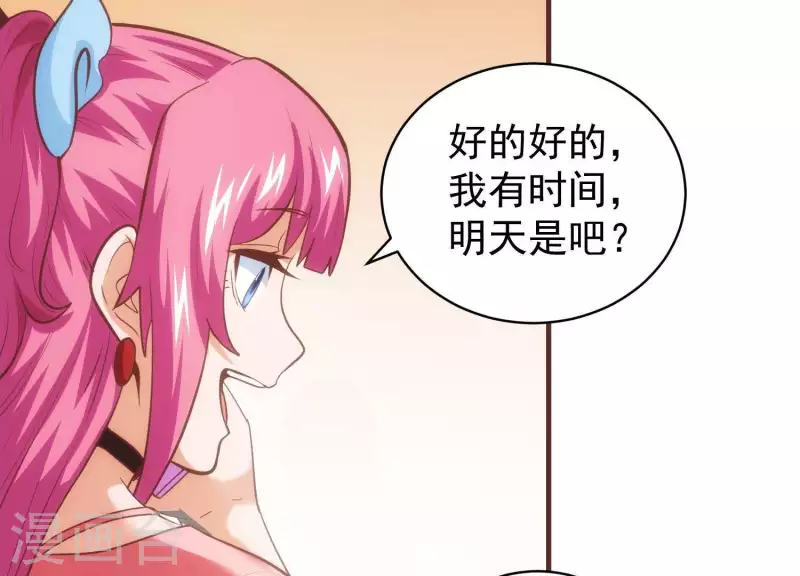 第54话 新的对手(1/2)-第54话