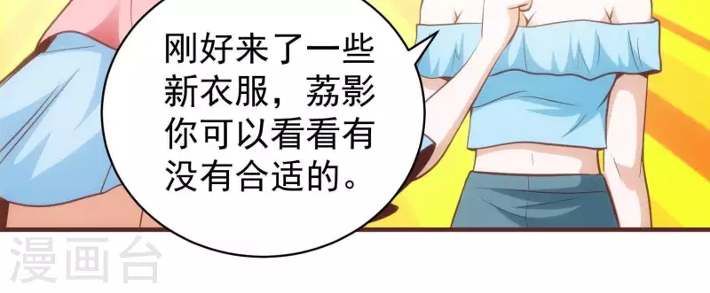 第54话 新的对手(1/2)-第54话