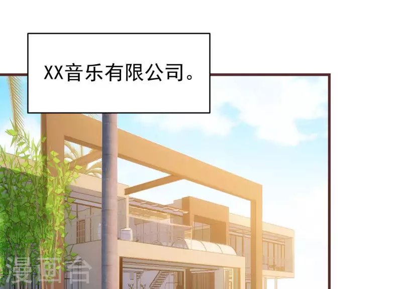 第54话 新的对手(1/2)-第54话
