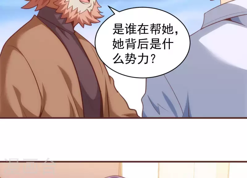 第54话 新的对手(1/2)-第54话