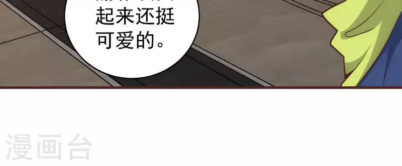 第56话 正面打擂(1/2)-第56话