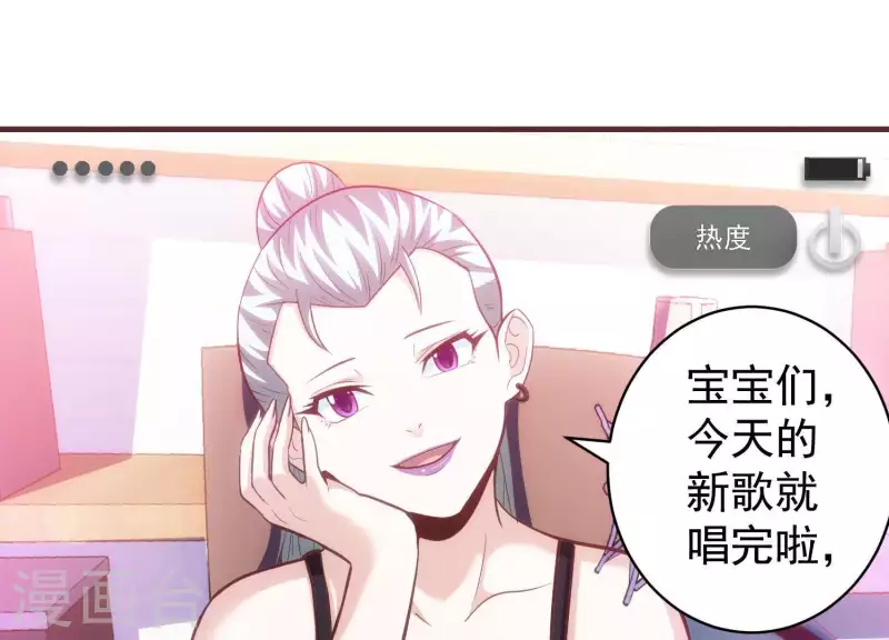 第56话 正面打擂(1/2)-第56话