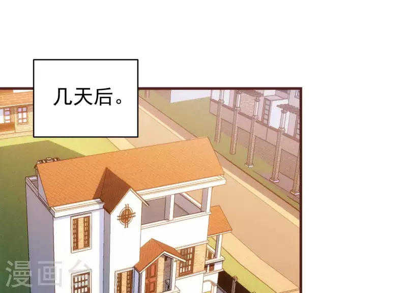 第56话 正面打擂(1/2)-第56话