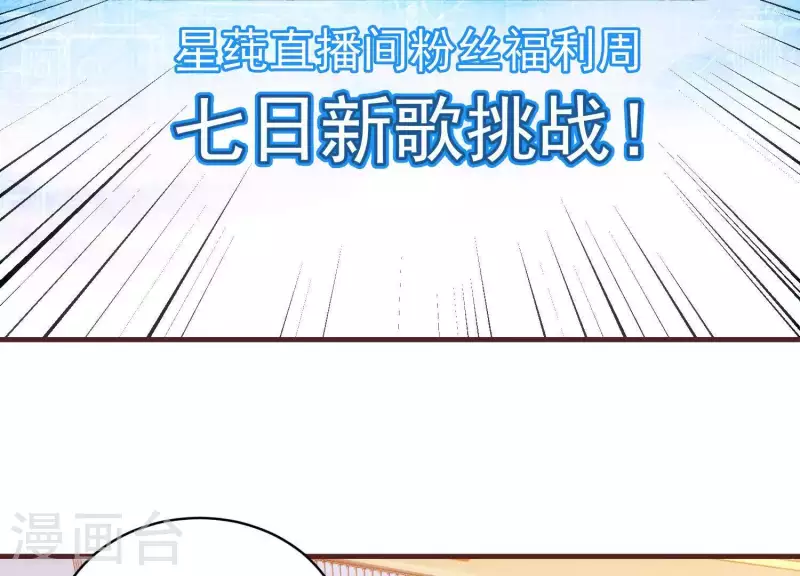 第56话 正面打擂(1/2)-第56话