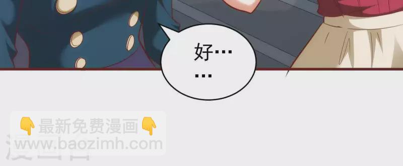 第60话 来者不善(1/2)-第60话