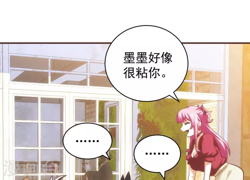 第62话 计上心头(1/2)-第62话