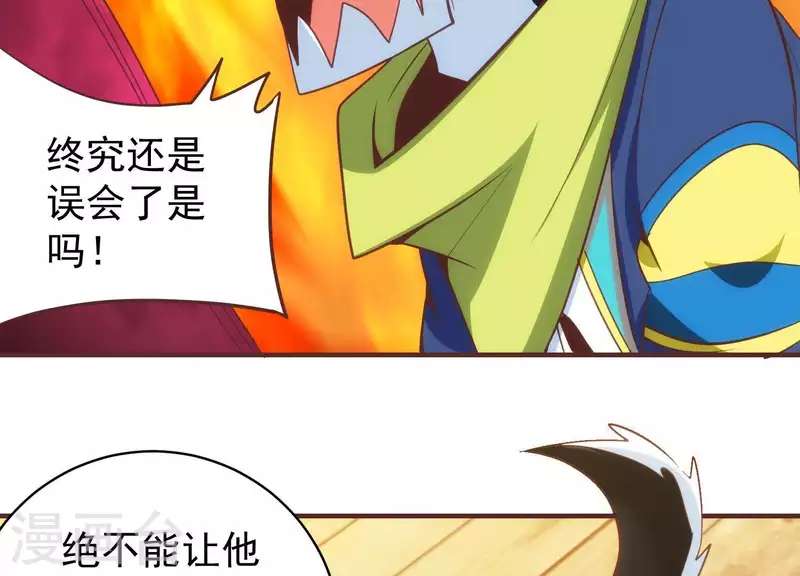 第62话 计上心头(1/2)-第62话