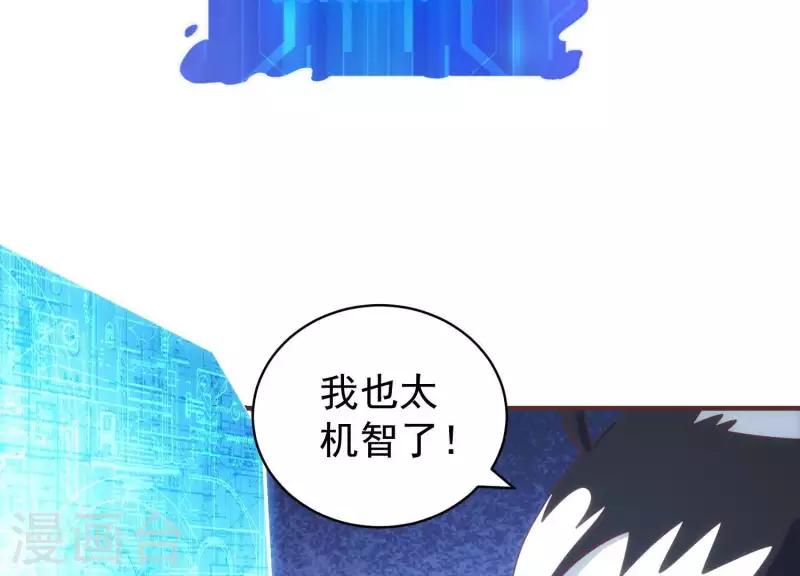 第62话 计上心头(1/2)-第62话