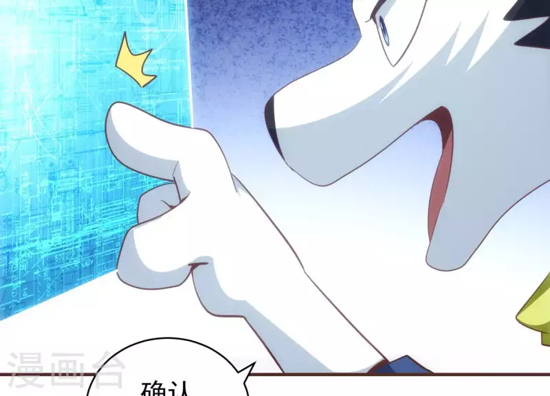 第62话 计上心头(1/2)-第62话