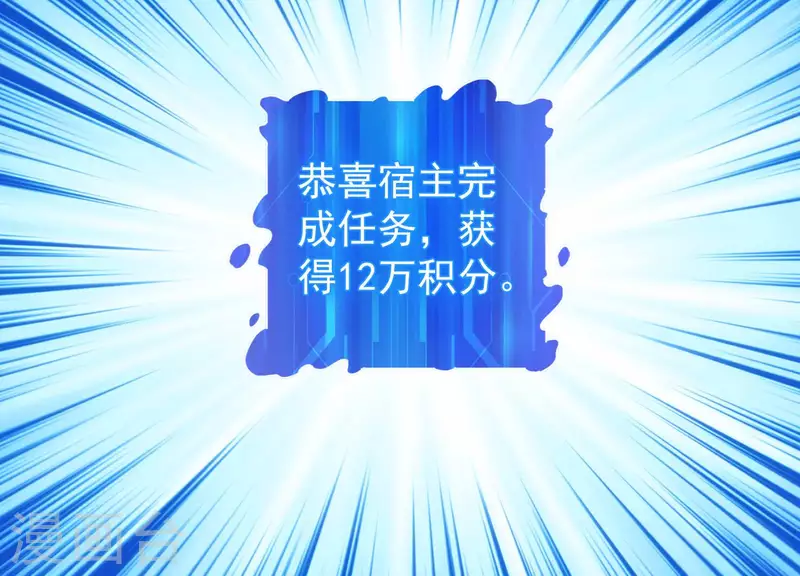 第64话 欺人太甚(1/2)-第64话