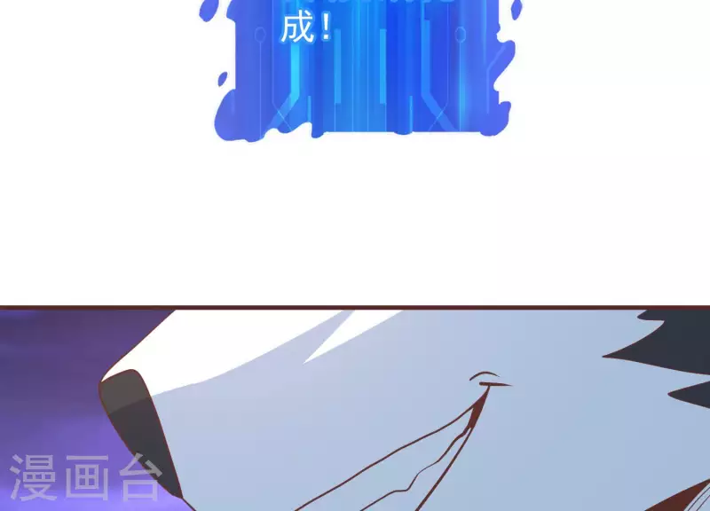 第66话 虚惊一场(1/2)-第66话