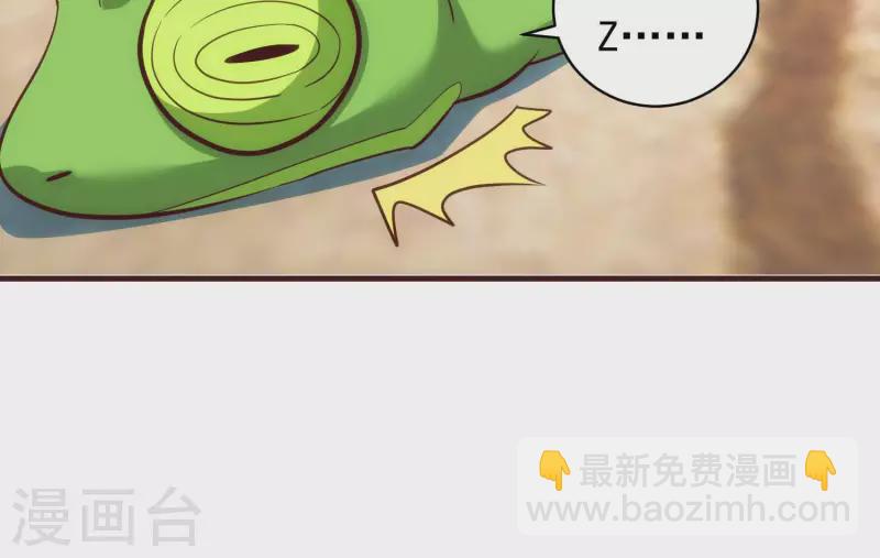第68话 抓捕归案(1/2)-第68话