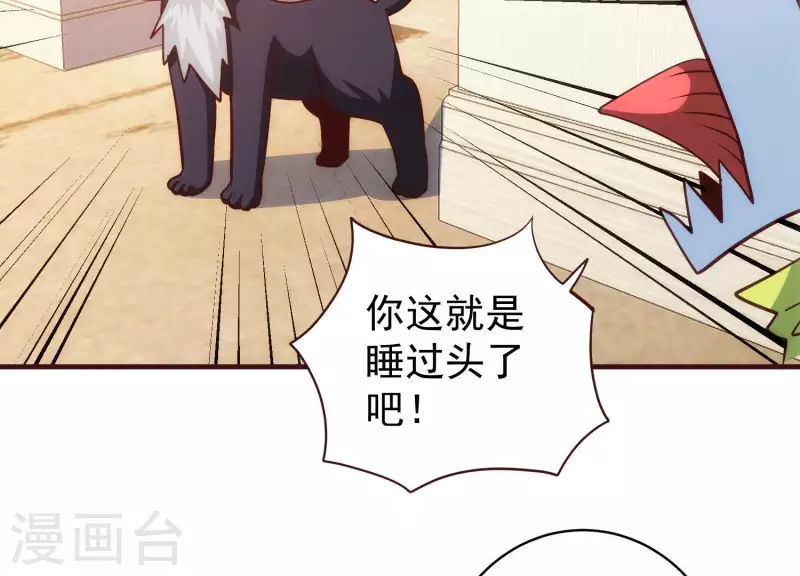 第68话 抓捕归案(1/2)-第68话