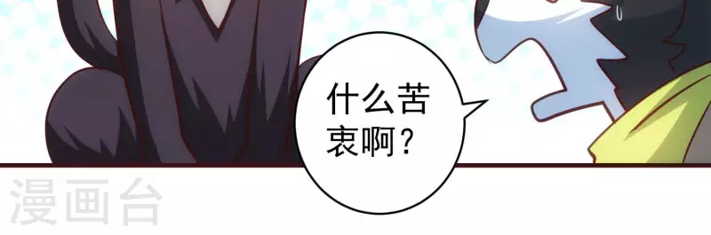 第68话 抓捕归案(1/2)-第68话
