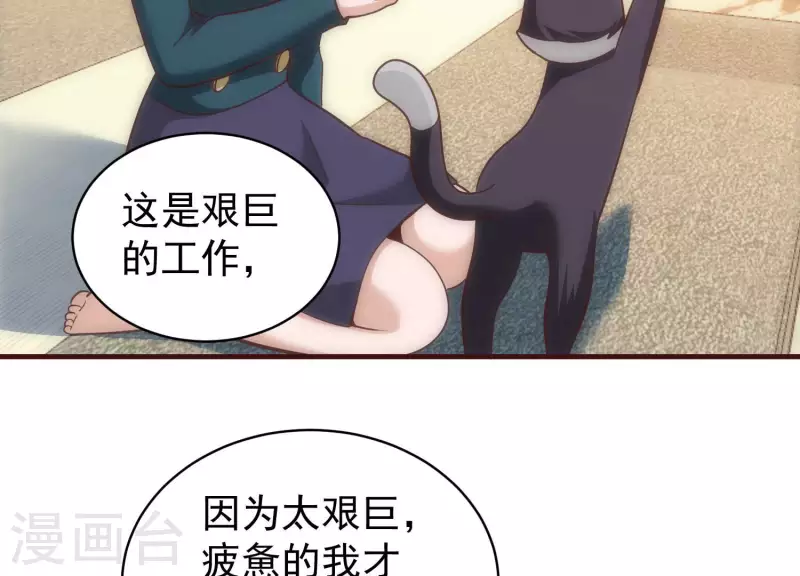 第68话 抓捕归案(1/2)-第68话