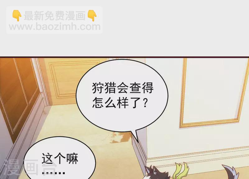 第68话 抓捕归案(1/2)-第68话