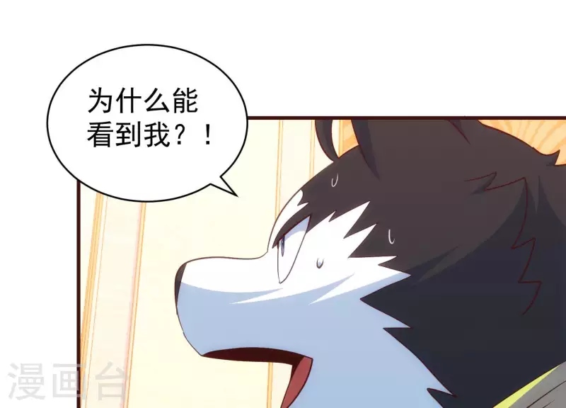 第68话 抓捕归案(1/2)-第68话