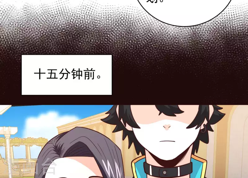 第70话 让开我来(1/2)-第70话